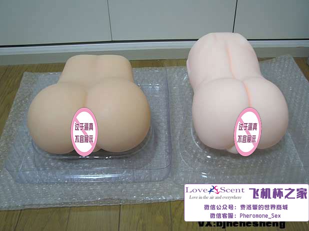 Magic Eyes抗菌少女cocolo的自慰名器飞机杯评测