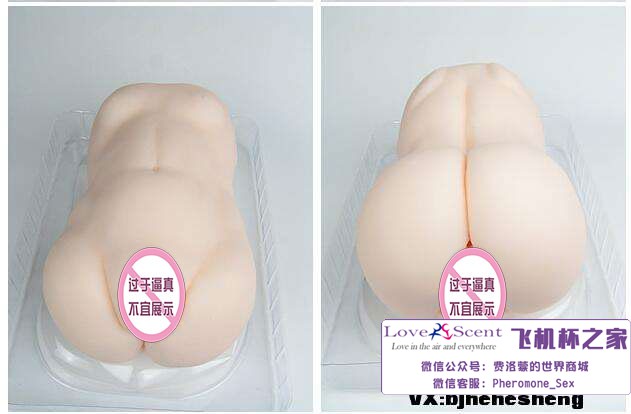 Magic Eyes抗菌少女cocolo的自慰名器飞机杯评测