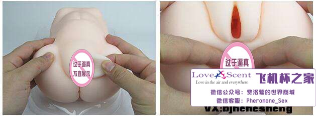Magic Eyes抗菌少女cocolo的自慰名器飞机杯评测