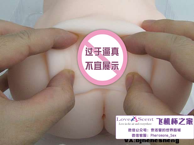 Magic Eyes抗菌少女cocolo的自慰名器飞机杯评测