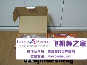 大魔王新女神Muses Kokalo verysoft超软版自慰名器飞机杯测评