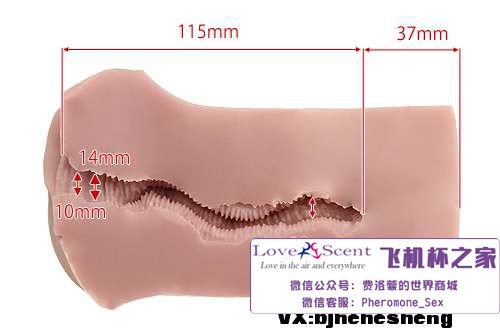 大魔王新女神Muses Kokalo verysoft超软版自慰名器飞机杯测评