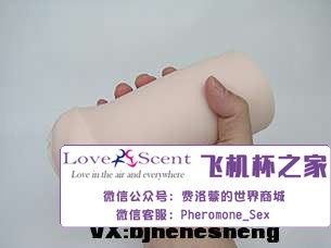 大魔王新女神Muses Kokalo verysoft超软版自慰名器飞机杯测评