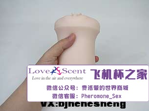 大魔王新女神Muses Kokalo verysoft超软版自慰名器飞机杯测评