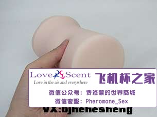 大魔王新女神Muses Kokalo verysoft超软版自慰名器飞机杯测评