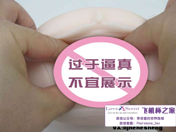 大魔王新女神Muses Kokalo verysoft超软版自慰名器飞机杯测评