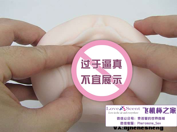 大魔王新女神Muses Kokalo verysoft超软版自慰名器飞机杯测评