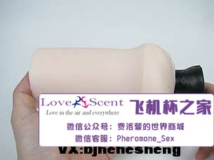 大魔王新女神Muses Kokalo verysoft超软版自慰名器飞机杯测评