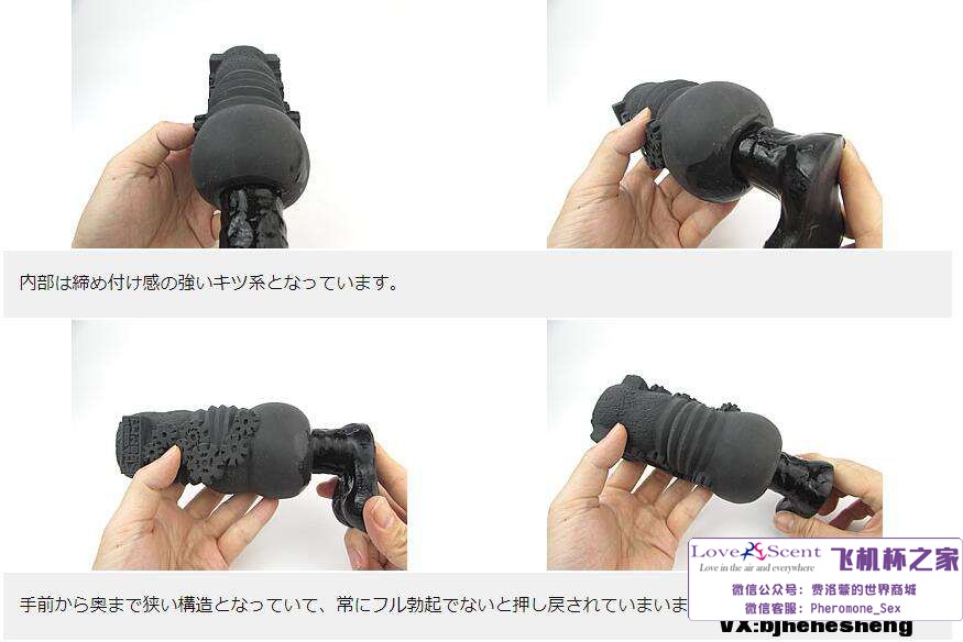 日本魔眼Magic Eyes魔幻飞机杯自慰名器测评