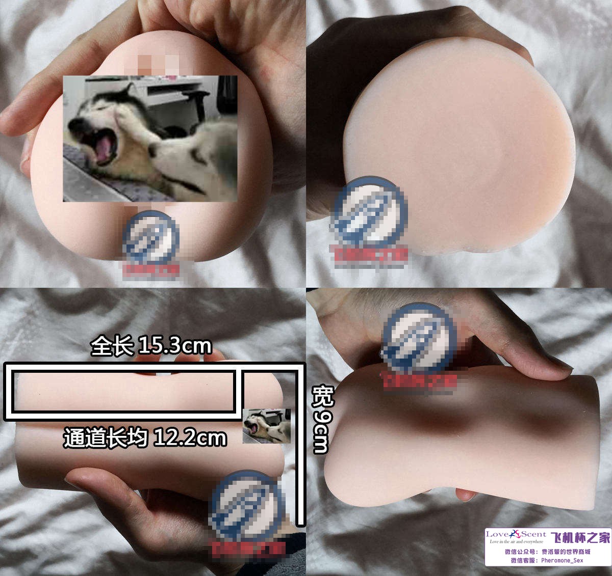 日本MACCOS动漫自慰名器糖果萌妹男用飞机杯（中高刺激）评测 – ¥100-200区间 – 5星推荐