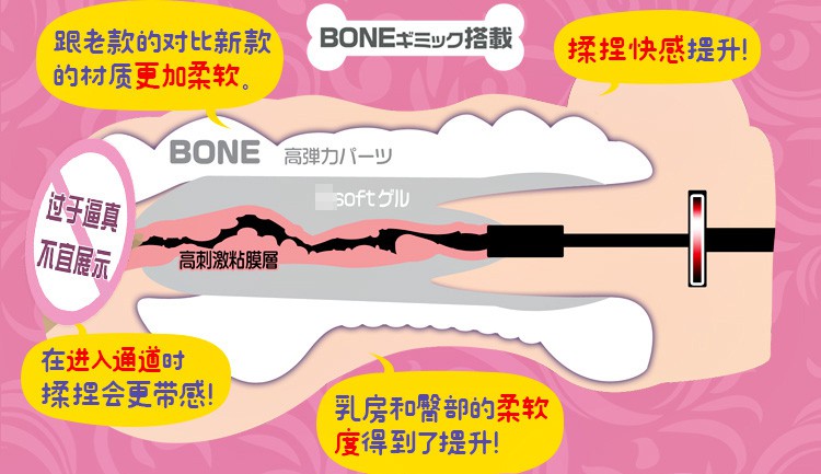 贯通/非贯通可切换式飞机杯magic eyes解体新书开箱评测：可切换式贯通设计很独特