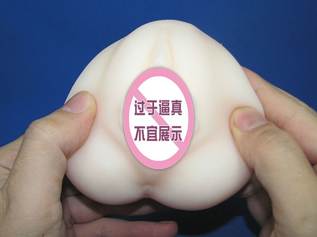 日本进口NPG名器证明009泷泽罗拉阴臀倒模实测