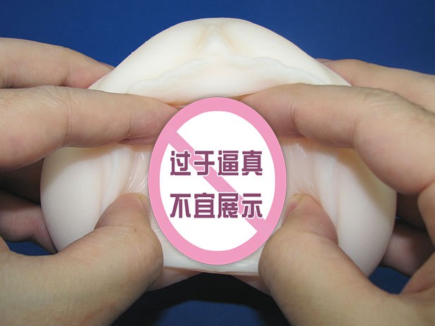 日本进口NPG名器证明009泷泽罗拉阴臀倒模实测