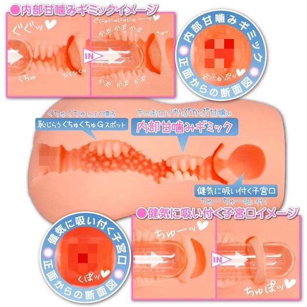 无言的萌妹|无言的萌妹的下面那张嘴倒也没有真到能说话的程度