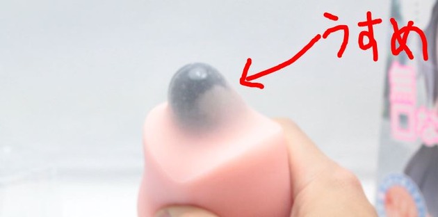 无言的萌妹|无言的萌妹的下面那张嘴倒也没有真到能说话的程度