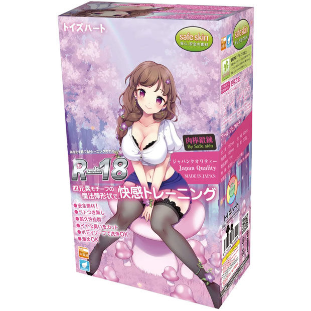 R-18｜鸡儿锻炼的觉醒之路-新包装款