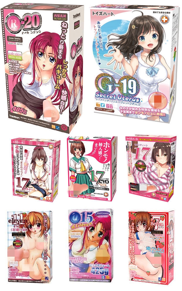 R-18｜鸡儿锻炼的觉醒之路-新包装款