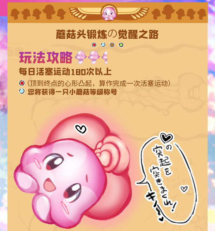 R-18｜鸡儿锻炼的觉醒之路-新包装款