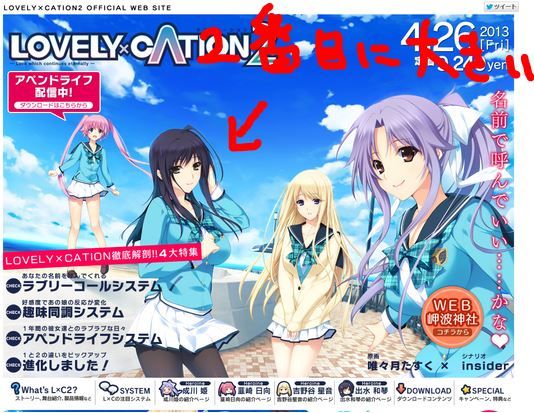 LOVELY×CATION2出水和琴｜对子哈特和黄游联动还真是稀奇②