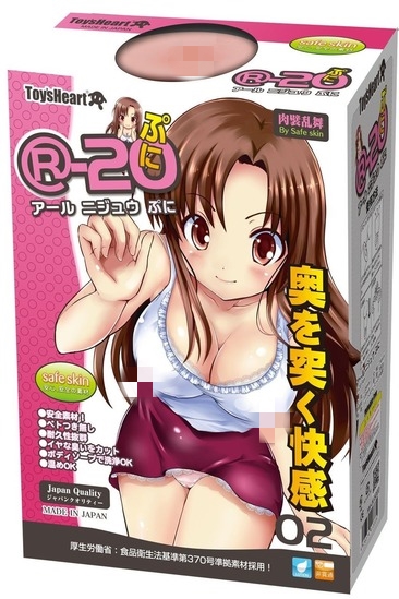 R-20柔软(2代)|R-20的短版终于来了!原本是这么想的但也并不尽然