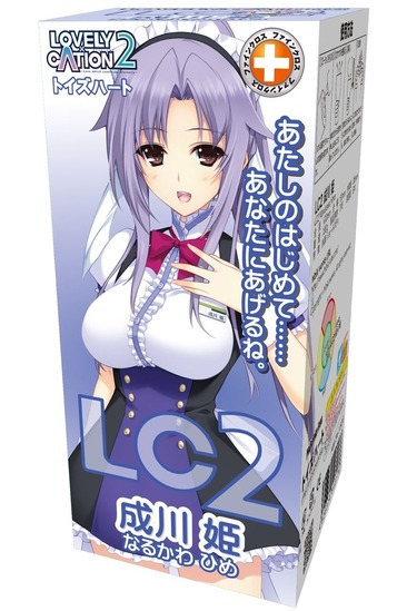 LOVELY×CATION2成川姫｜对子哈特和黄游联动还真是稀奇