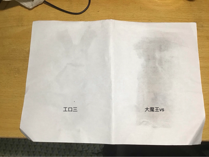 对子哈特工口姐姐三代测评