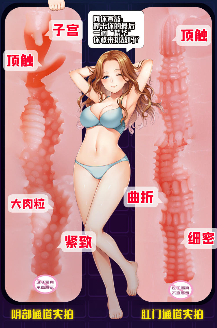 对子哈特工口姐姐三代测评