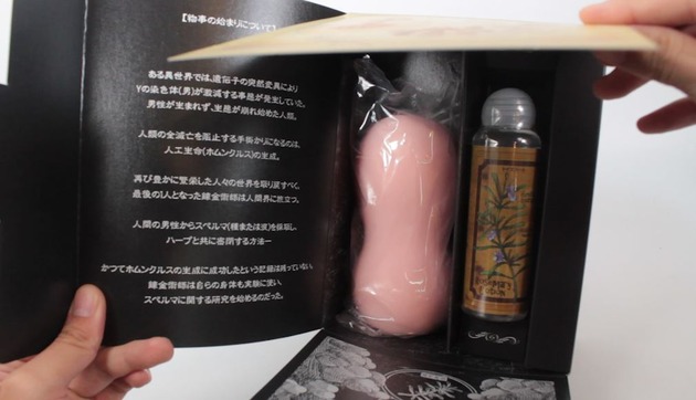 炼金术师的飞机杯工坊|让人觉得舒不舒服这种小事都已经无所谓了