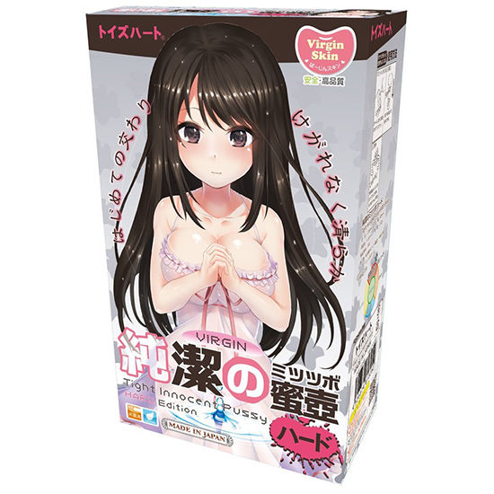 纯洁的蜜壶（2代）|硬版希望能硬得再明显一点……