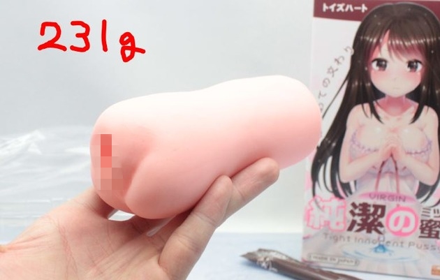 纯洁的蜜壶（1代）|虽然既没有处女膜也不是很紧致，但依然是处女穴