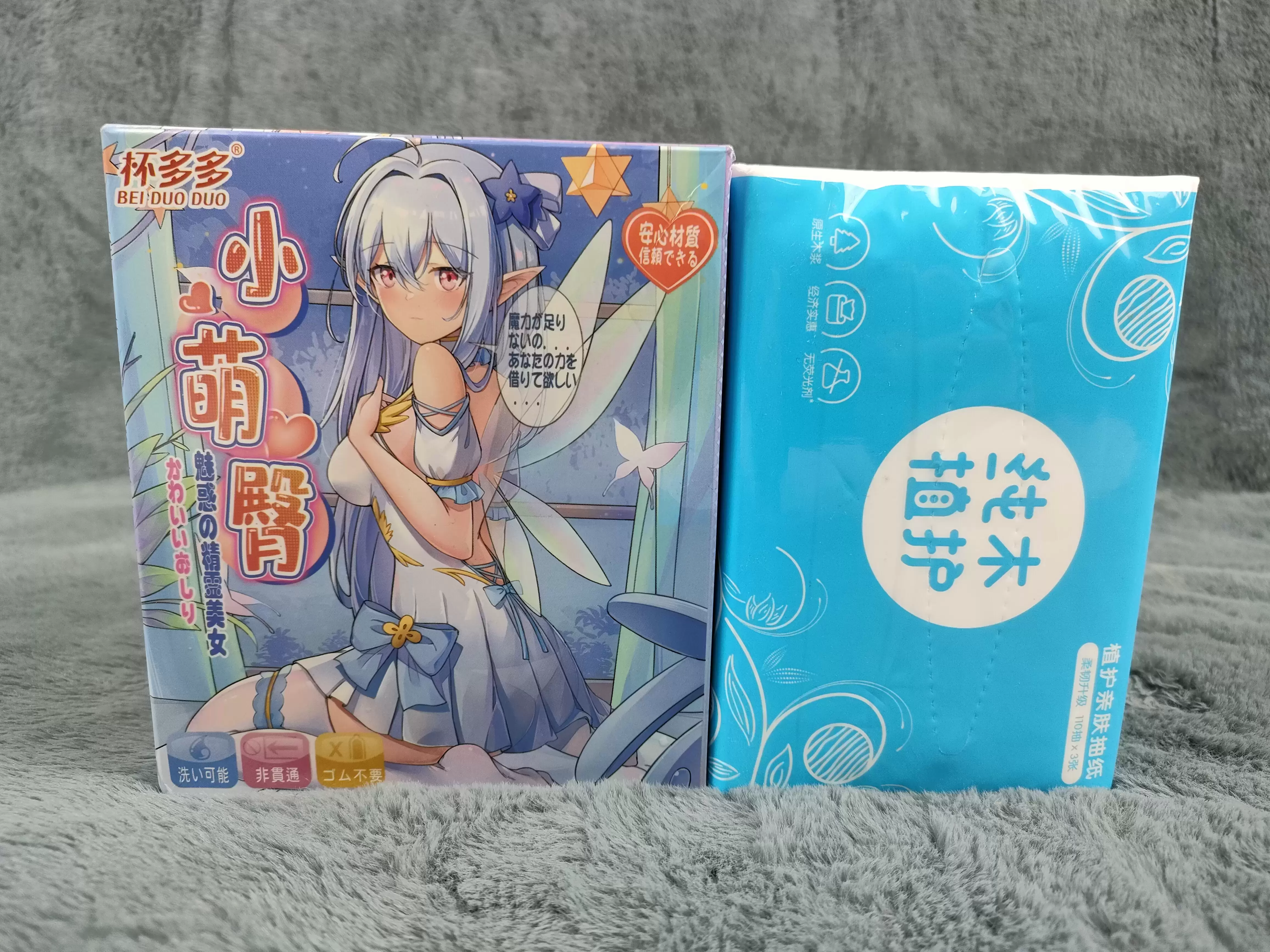 好看又好玩的超小臀-杯多多小萌臀飞机杯名器测评