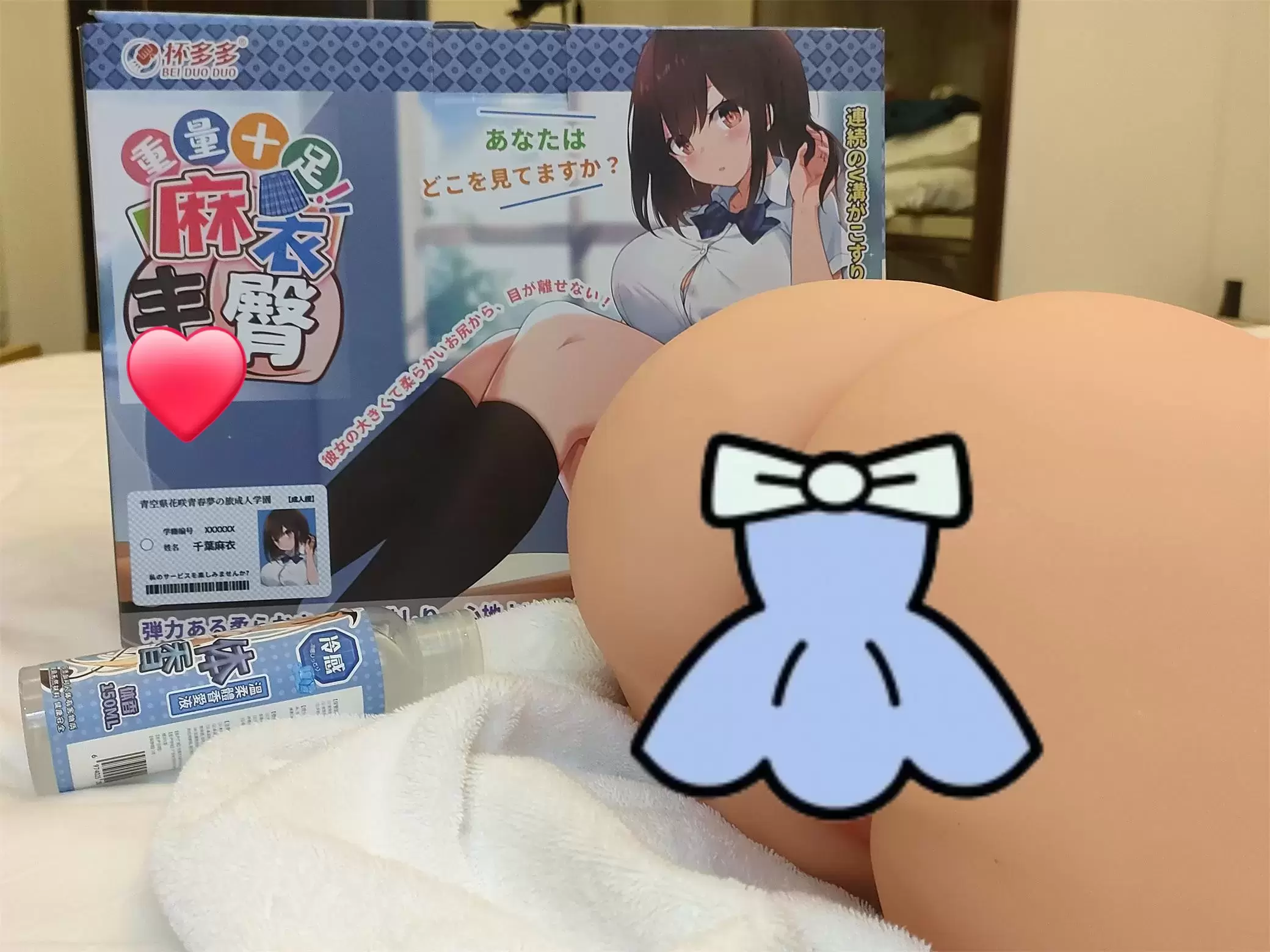 麻衣学姐的风情-杯多多麻衣丰臀名器倒模评测