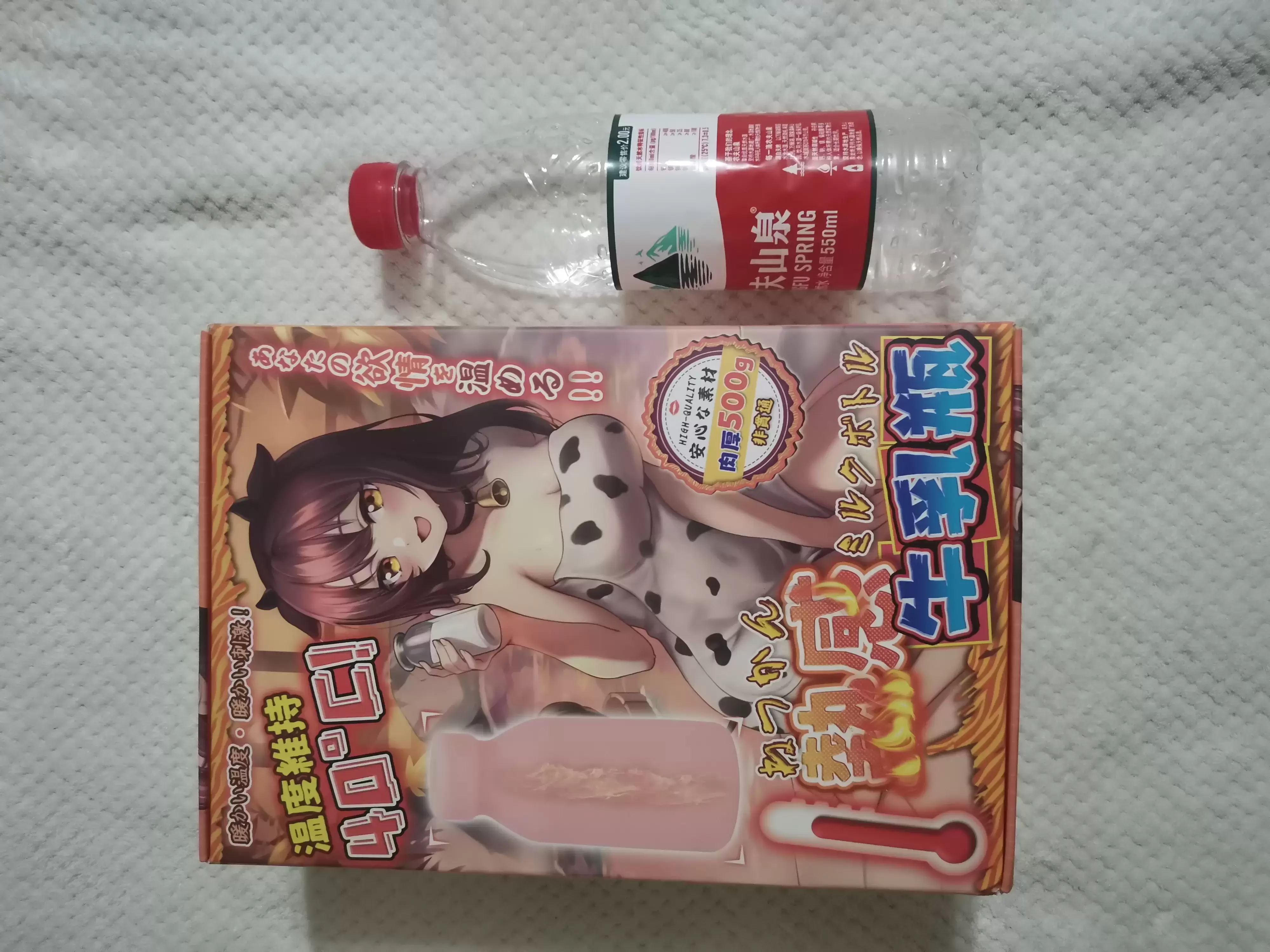 冬天里的一把火-YUU热感奶瓶飞机杯名器评测