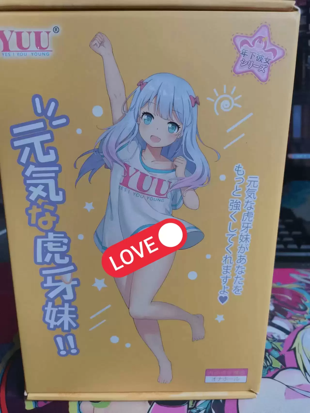 手冲不过瘾不如试试高刺激型的飞机杯（YUU虎牙妹妹刺激型飞机杯）