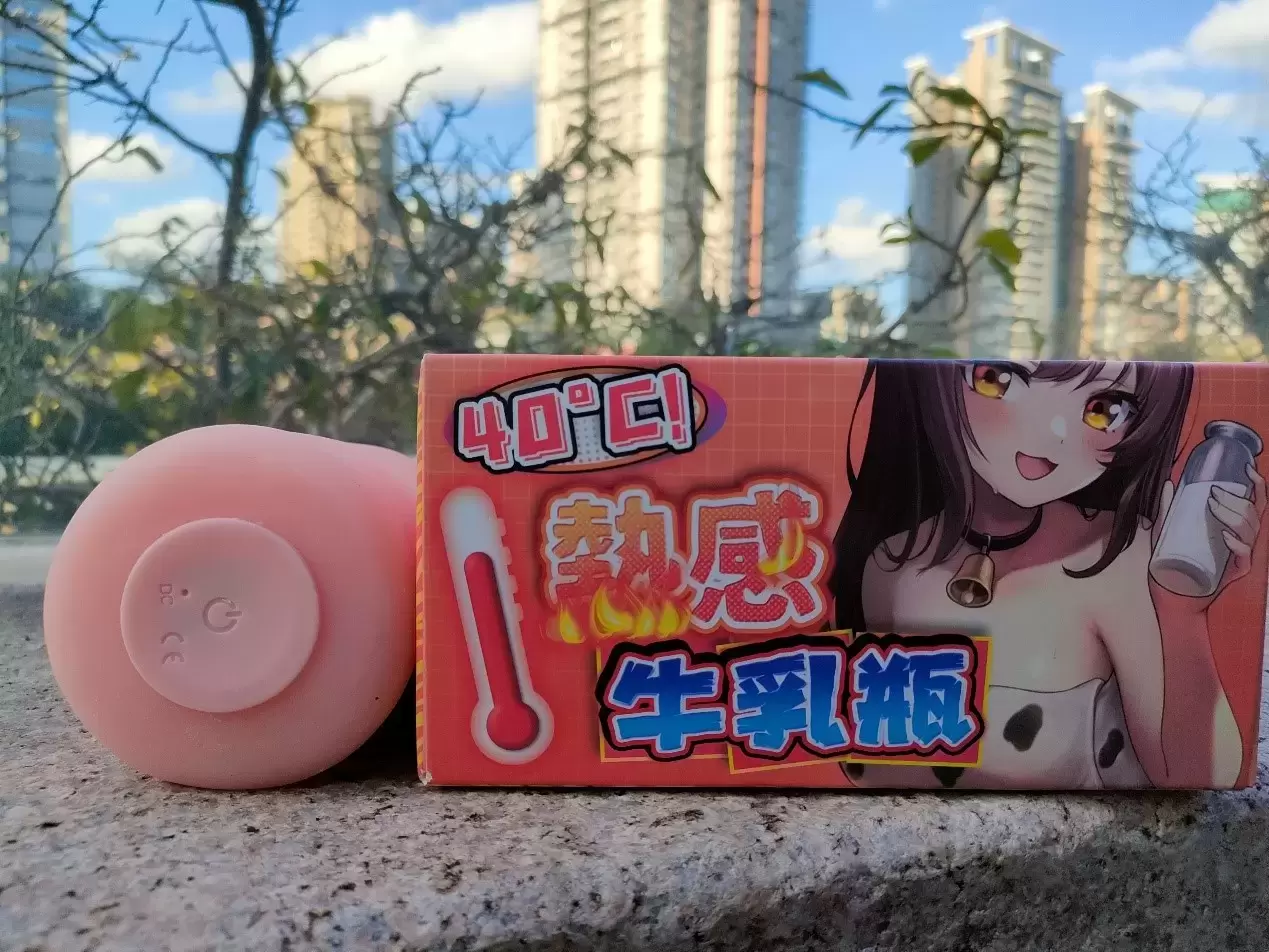 首款自加热进阶奶瓶-YUU热感奶瓶飞机杯名器评测