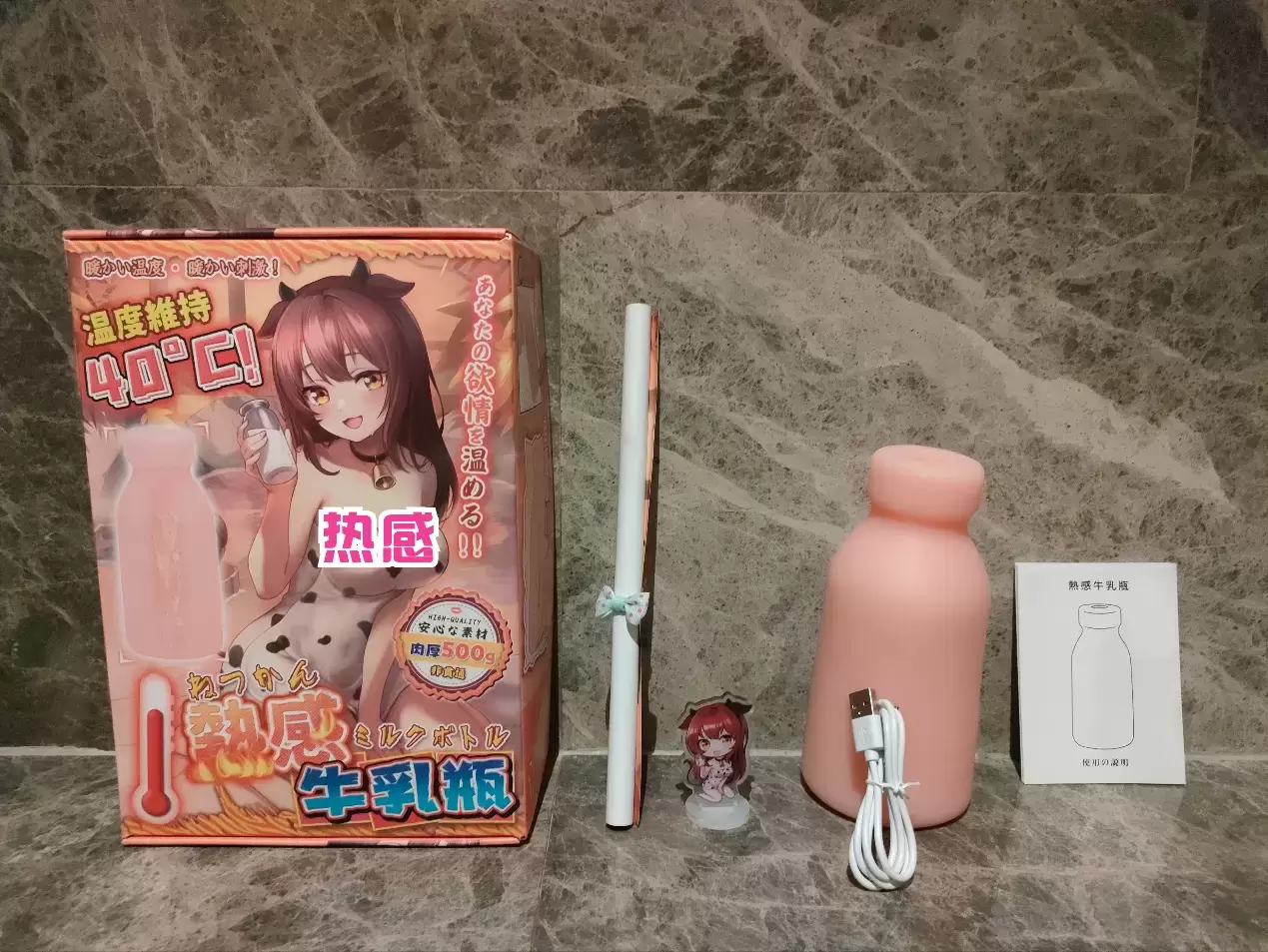 首款自加热进阶奶瓶-YUU热感奶瓶飞机杯名器评测