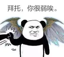 首款自加热进阶奶瓶-YUU热感奶瓶飞机杯名器评测