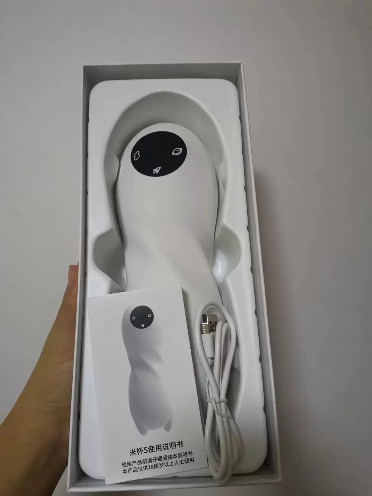 躺平玩杯的舒爽-米杯S飞机杯名器评测