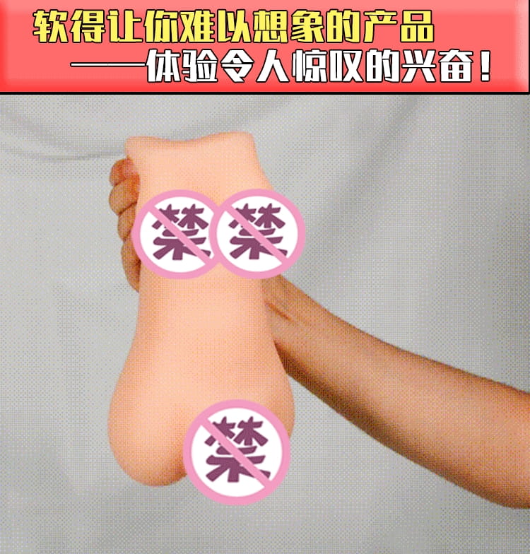 YUU软萌酱飞机杯名器评测 – 小机体，堆料足