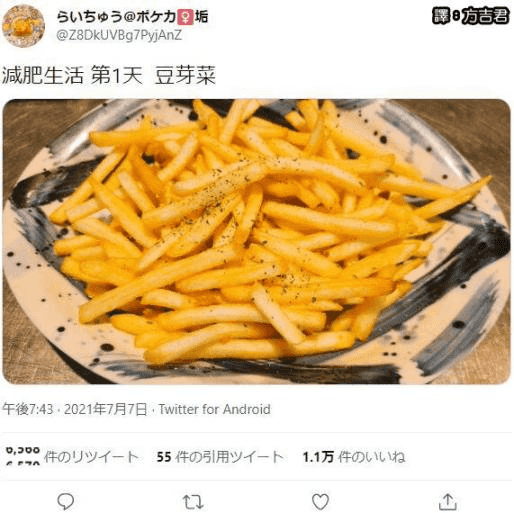 YUU软萌酱飞机杯名器评测 – 所以就是超级超级软