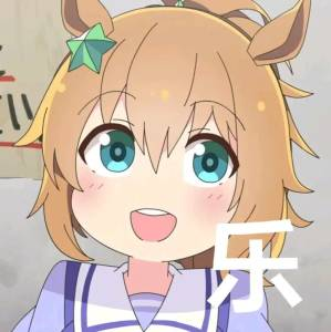 YUU极致致软软萌酱飞机杯名器评测 – 真的有这么Q弹吗？