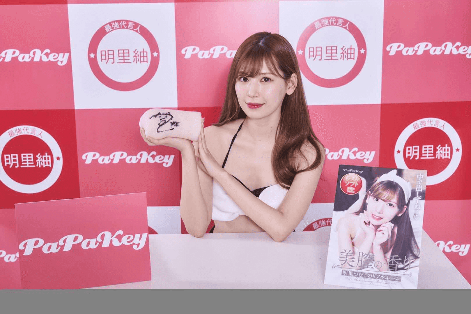 Papakey明里紬名器飞机杯测评 – 婴儿肌肤般触感