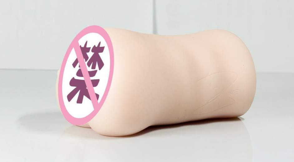 Papakey明里紬名器飞机杯测评 – 婴儿肌肤般触感