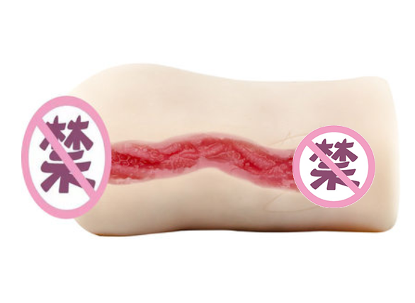 Papakey明里紬名器飞机杯测评 – 婴儿肌肤般触感