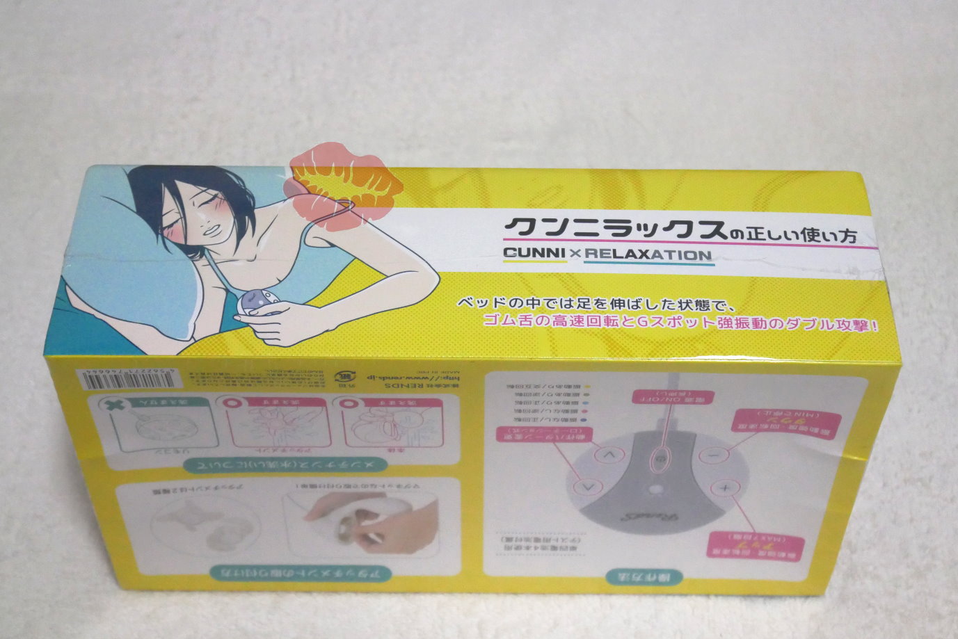 日本RendsR-1超强舌技阴蒂口交震动器-舔出人生新境界;