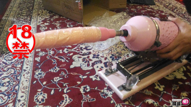 江湖中流传着一个砲机的传说[低噪静音快乐情人往覆迷慾炮机];