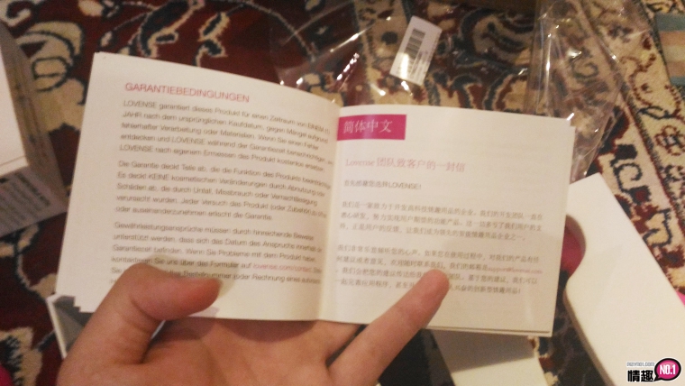 远端控制技能点满!!!蓝芽智能互动震动器LovenseAmbi(安比)