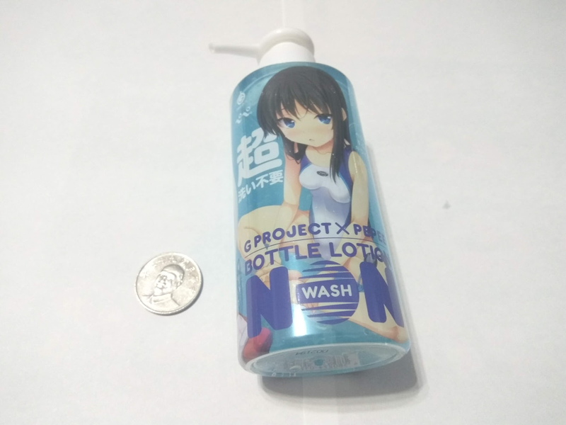 懒人的福音《超便利免洗润滑液GPROJECT×PEPE》