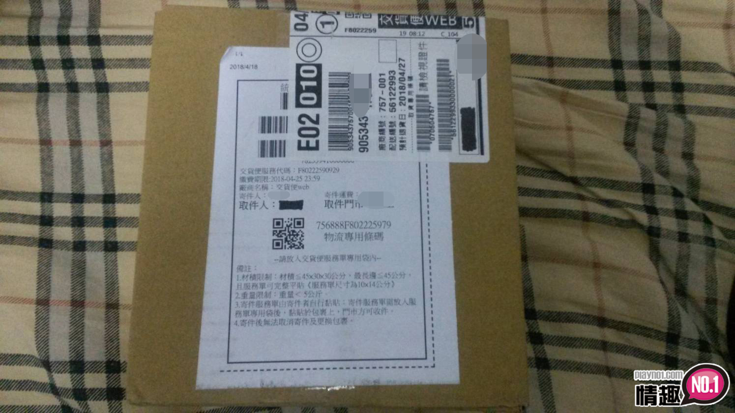 海绵体对尬海绵体?!日本KMP肉食系女优飞机杯_推川悠里