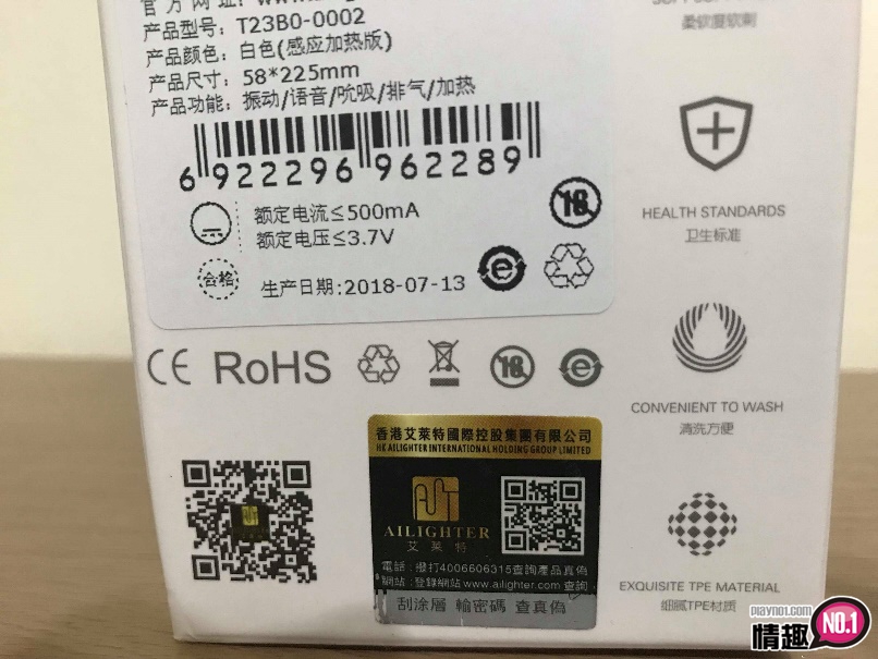 把你的小精虫吸出来!!![吮吸杯感应发热版AIRJET]